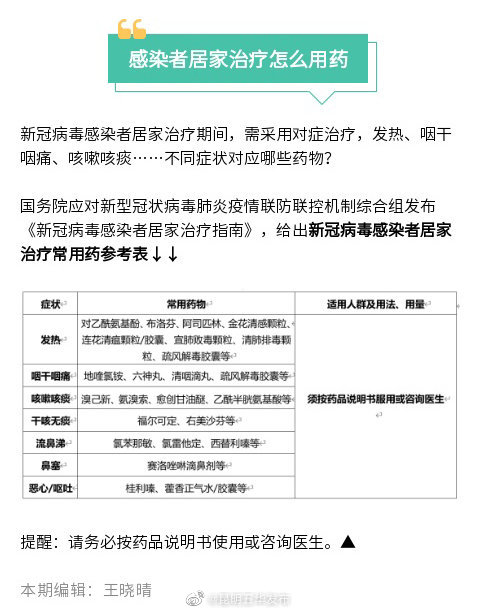 “昆明五华发布”微博