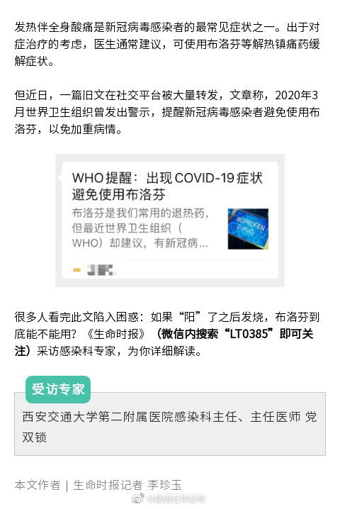 “昆明五华发布”微博