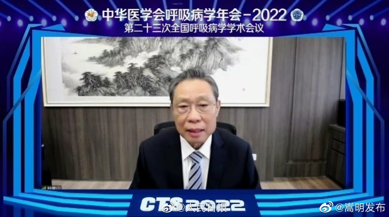 钟南山称99%感染者可在7至10天内恢复