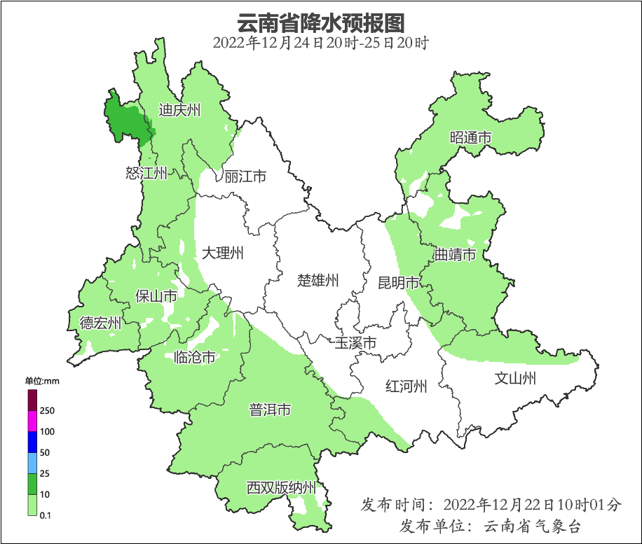 掌上春城