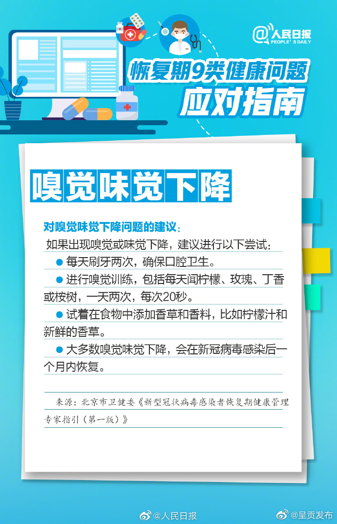 呈贡发布