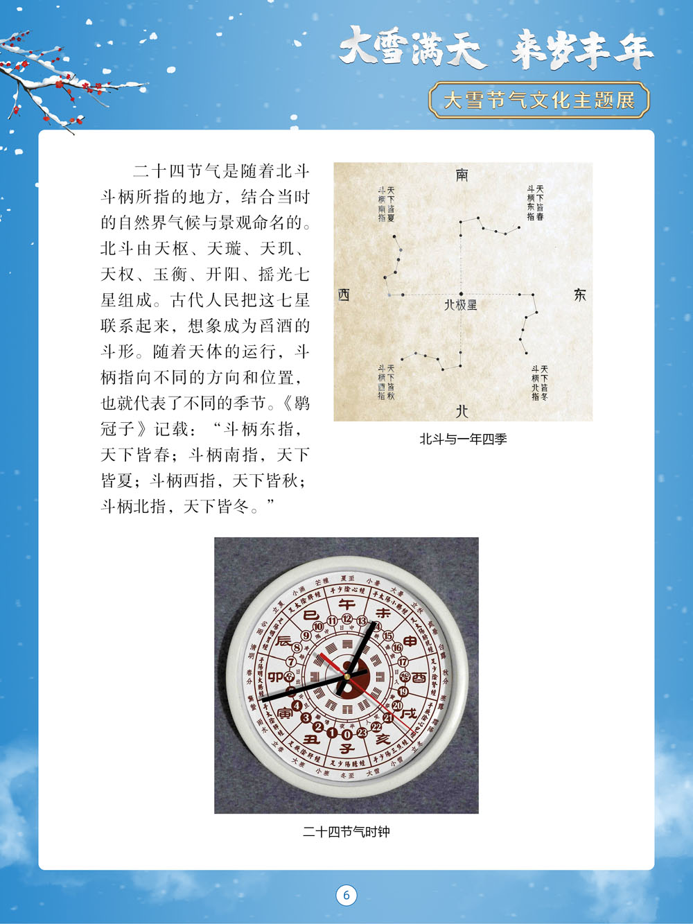 云南省图书馆