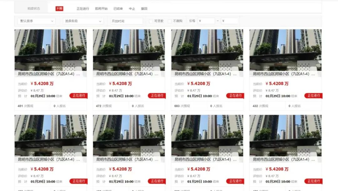 昆明信息港/cnkmxxg