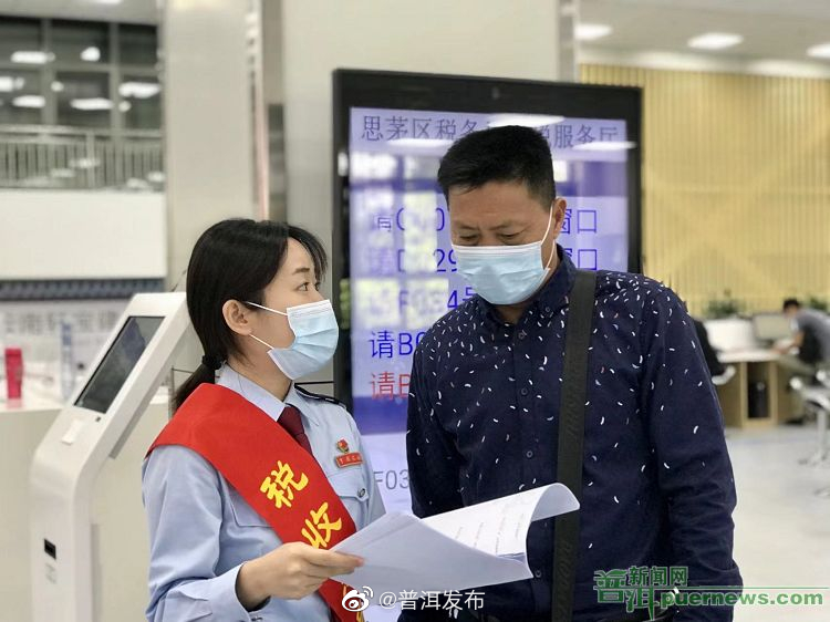 思茅区：让群众办事更省心