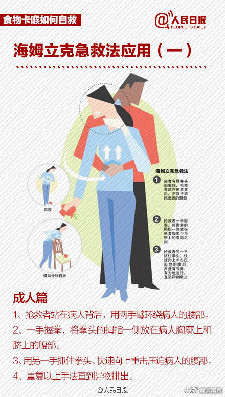 “云南发布”微博