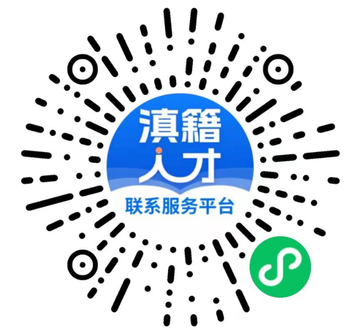 春城先锋