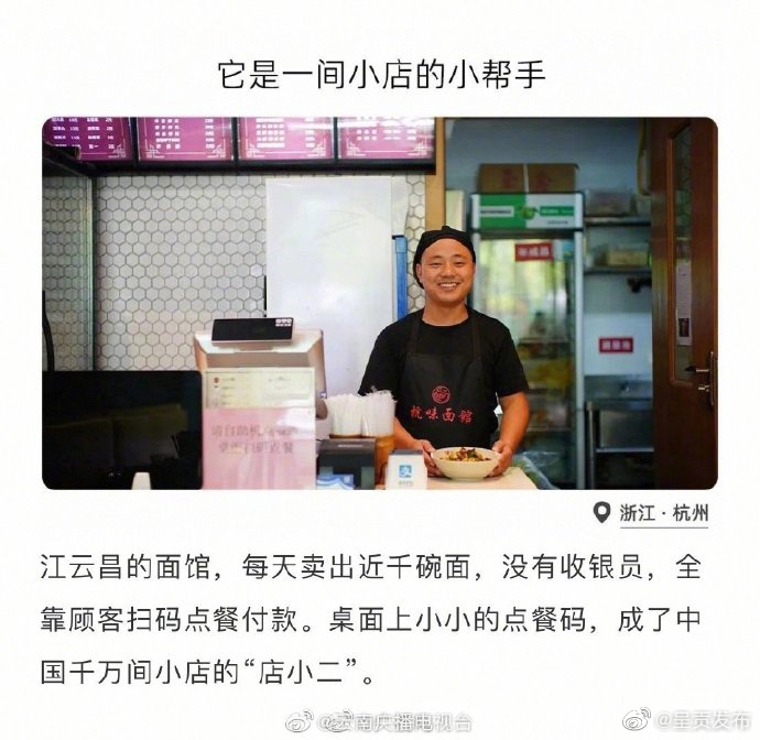 呈贡发布