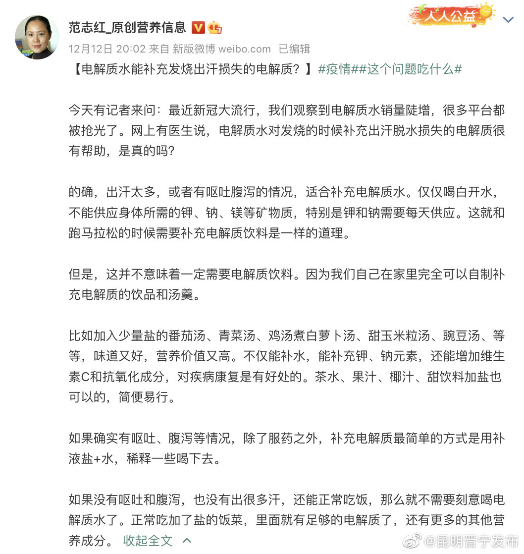 昆明晋宁发布