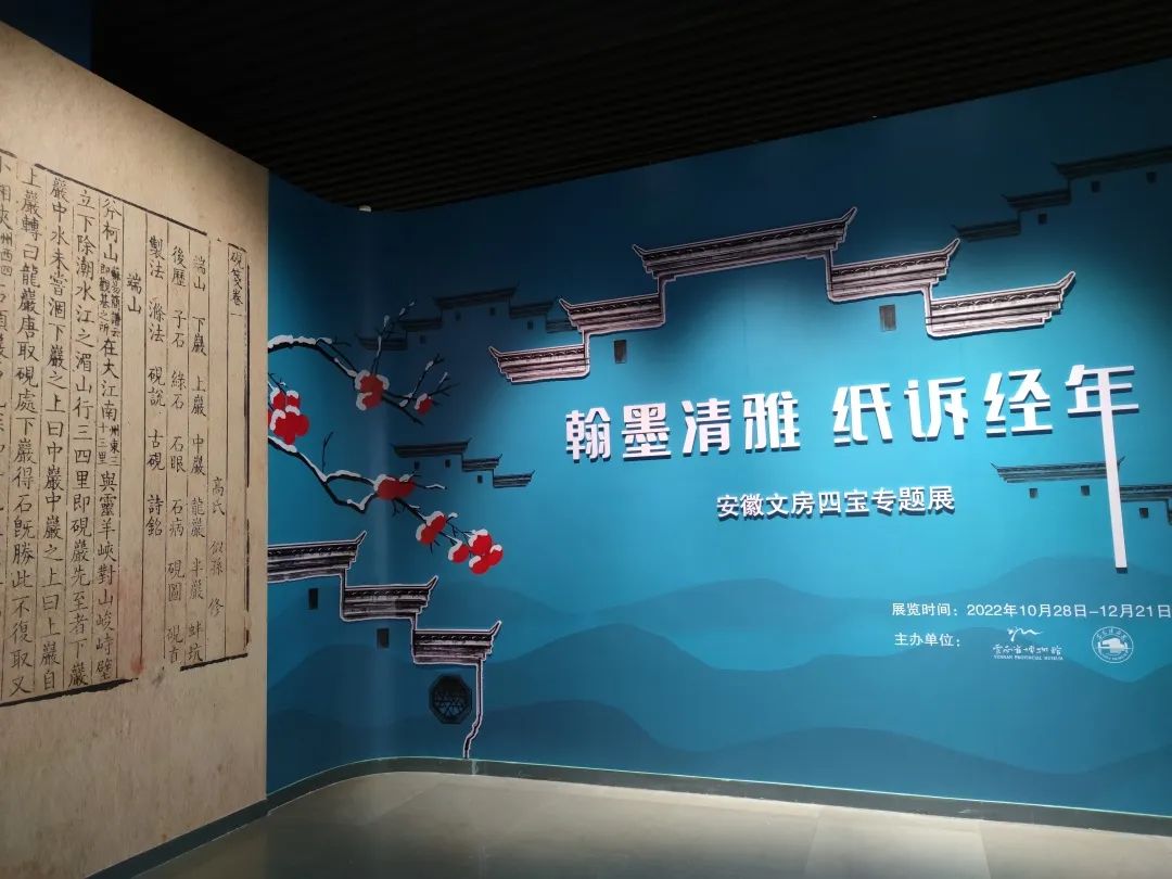 云南省博物馆
