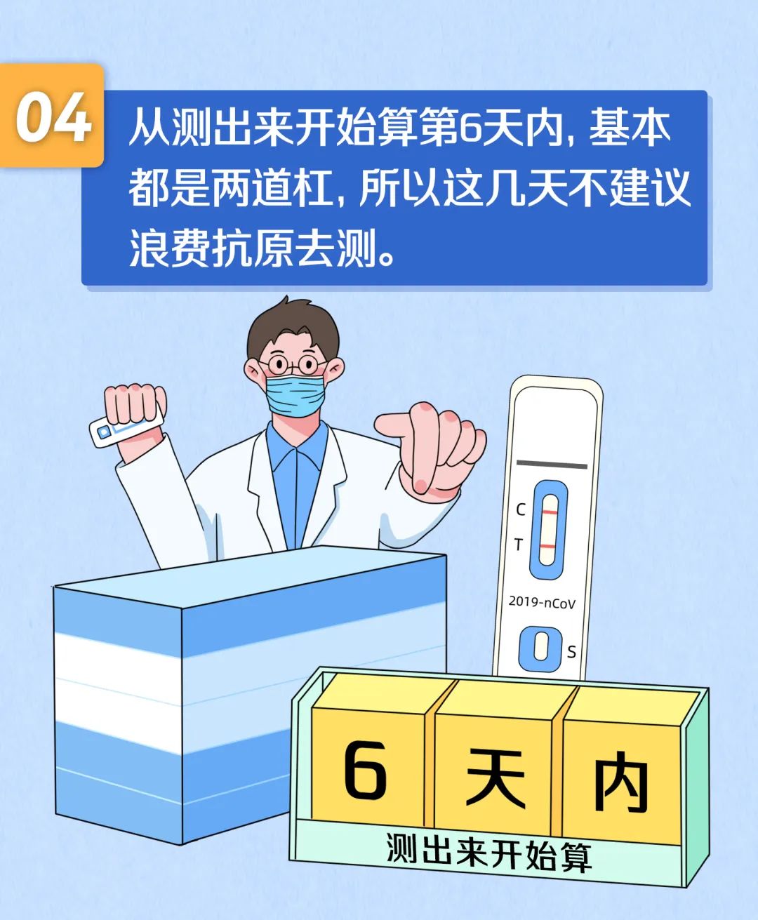 云南卫生12320