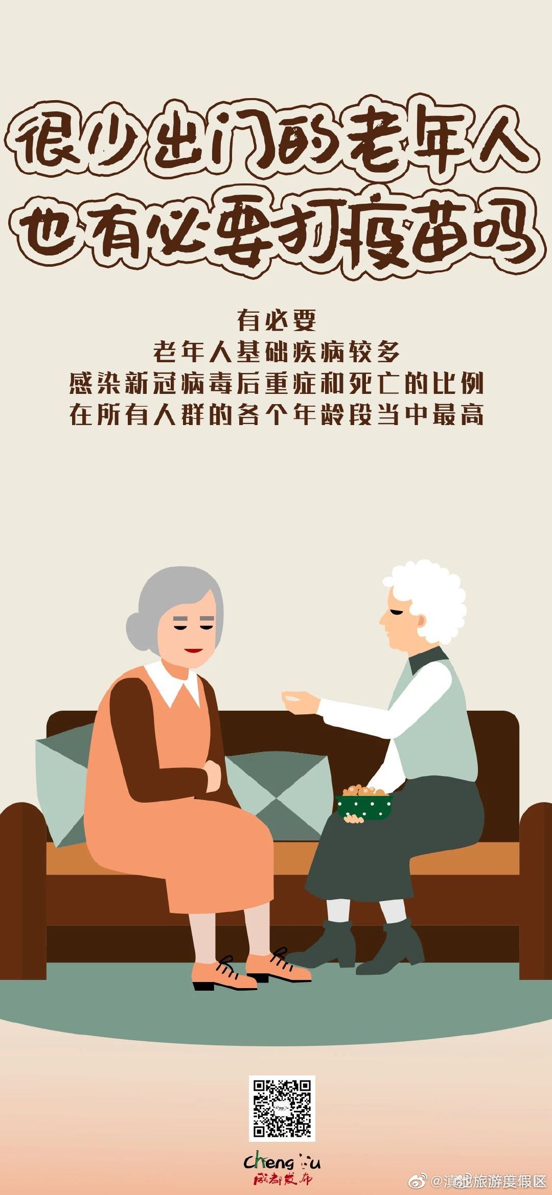 滇池旅游度假区