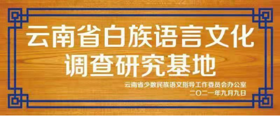 昆明五华发布