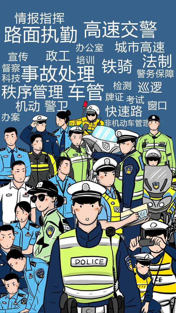 云南警方