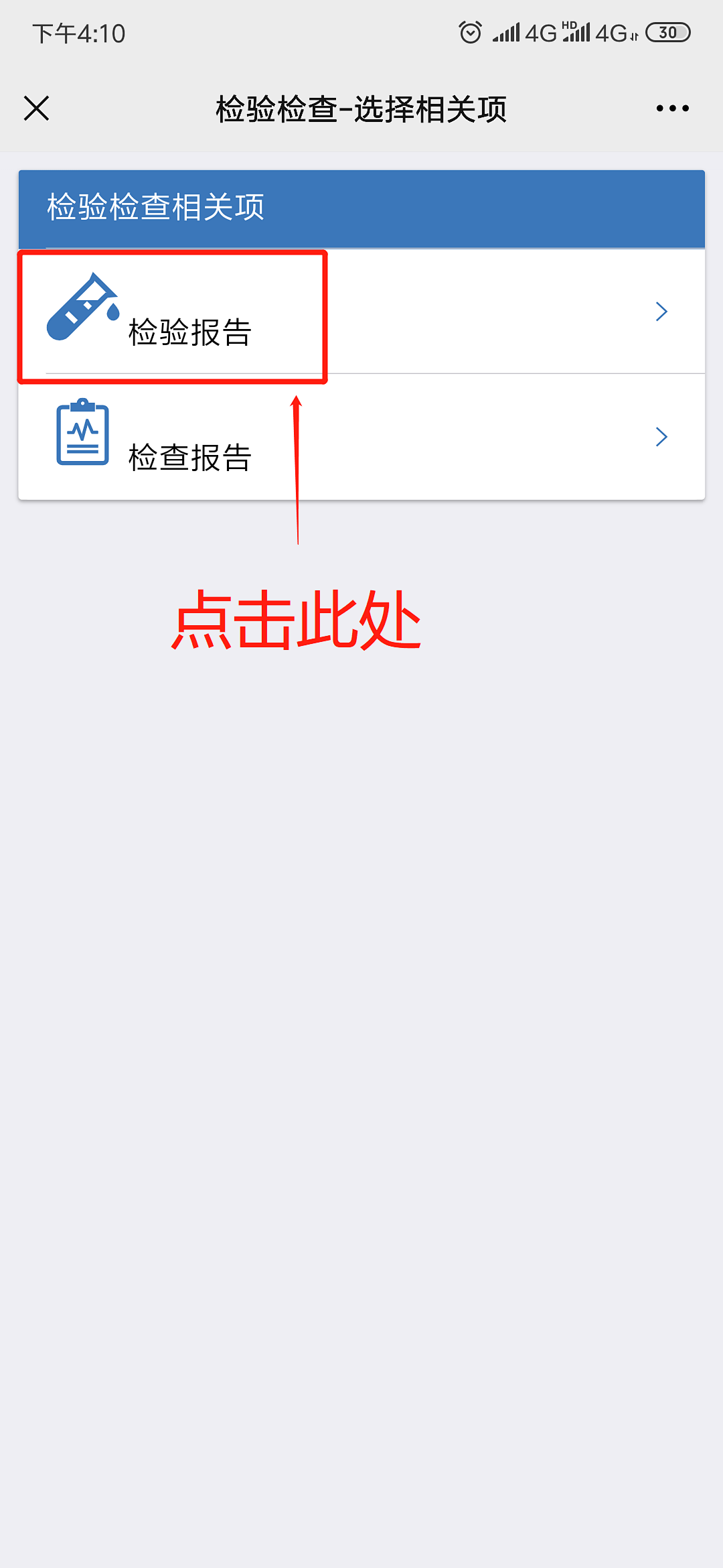 云南省马关县人民医院