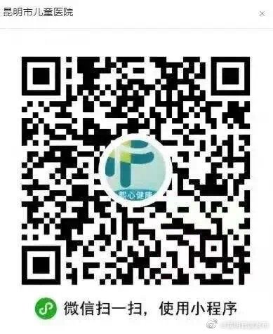 “昆明官渡发布”微博