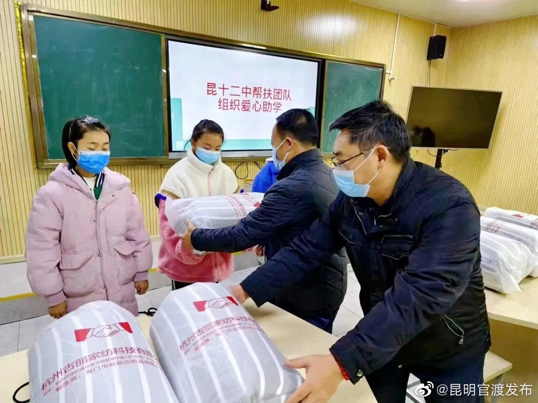 “昆明官渡发布”微博