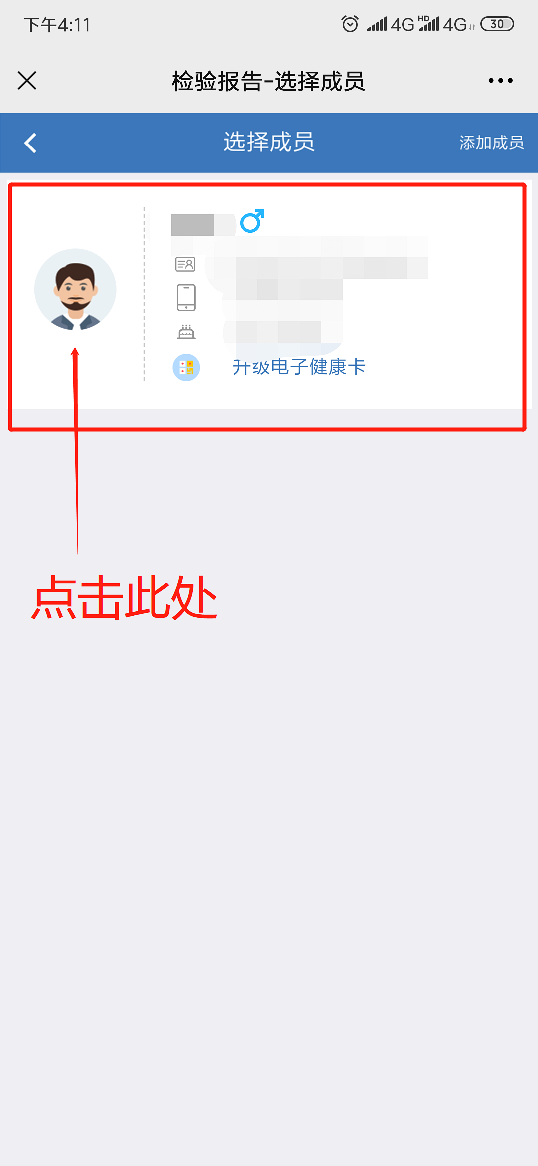 云南省马关县人民医院