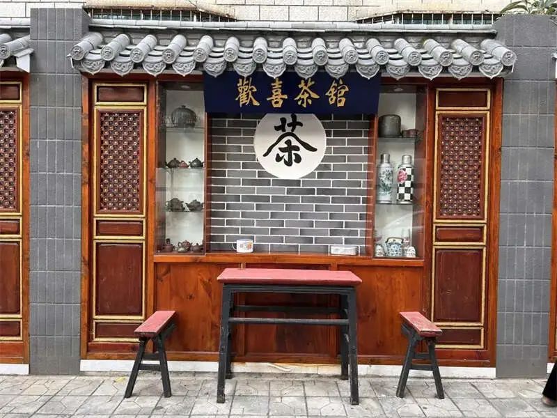 文明昆明