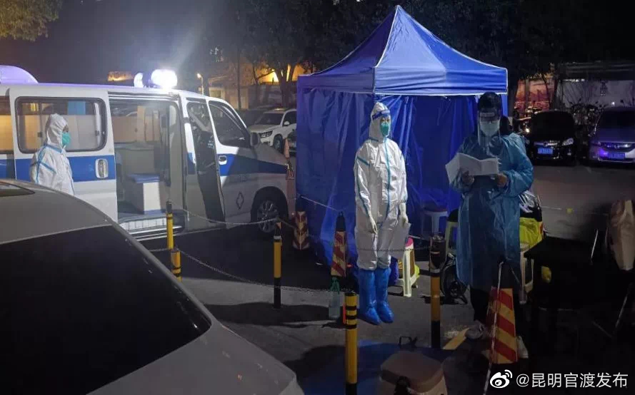 “昆明官渡发布”微博