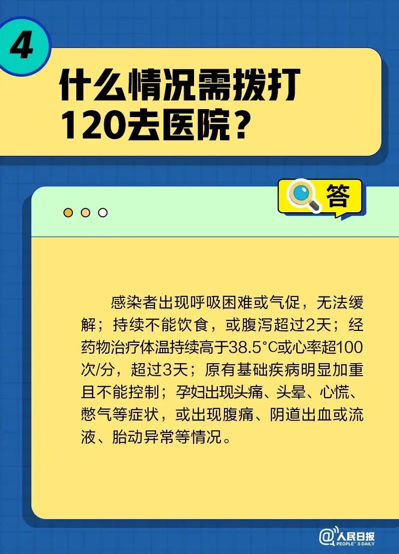 昆明阳宗海风景名胜区