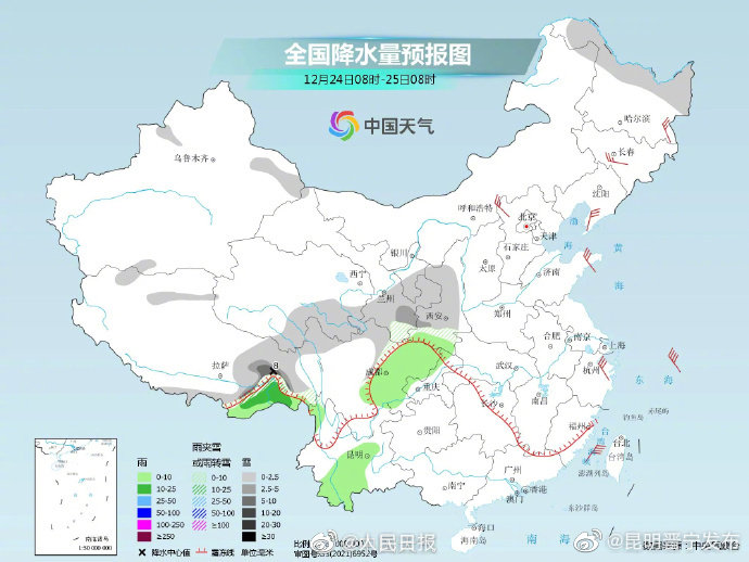 昆明晋宁发布