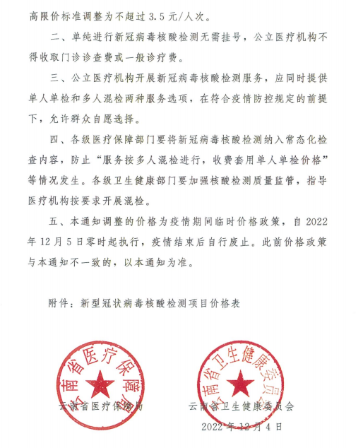 保山新闻网