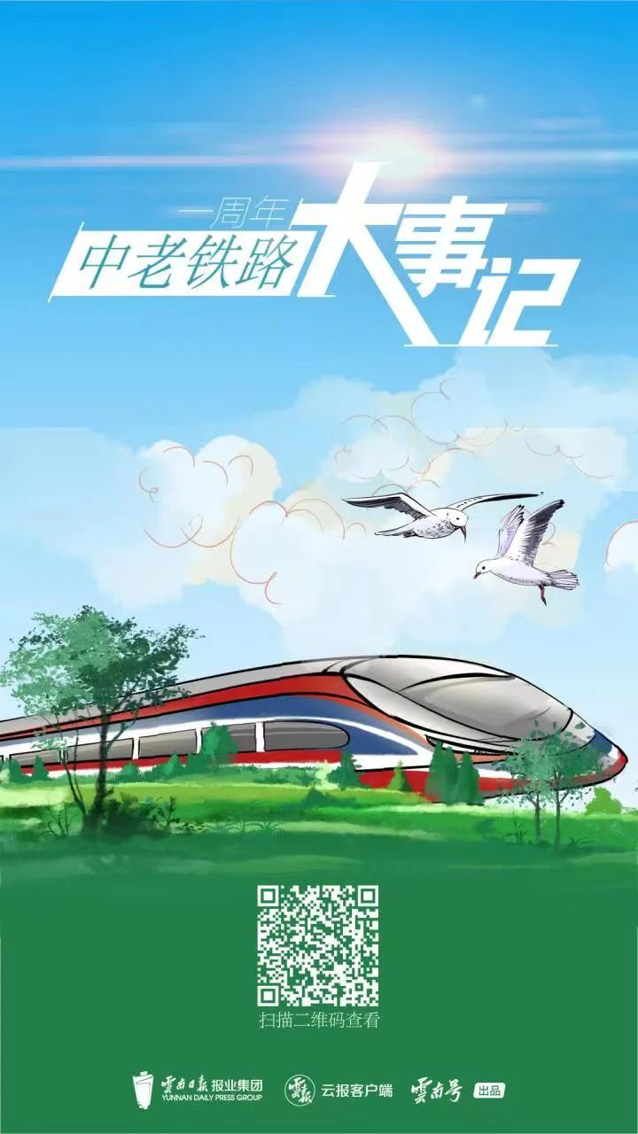 西双版纳先锋