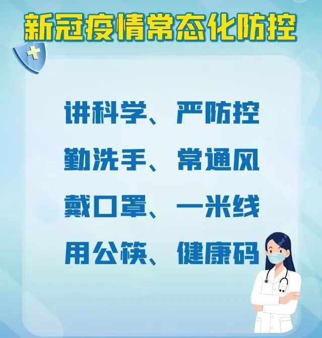 蒙自市人民医院快讯