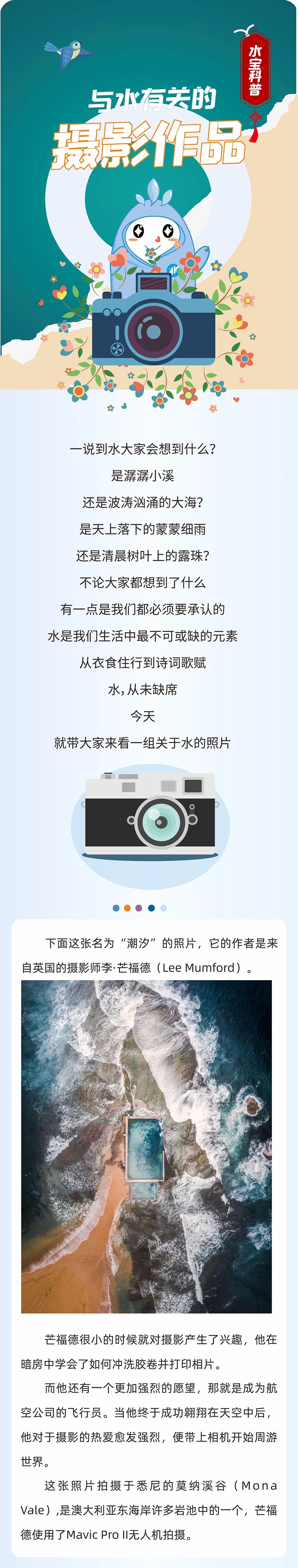 昆明自来水公司
