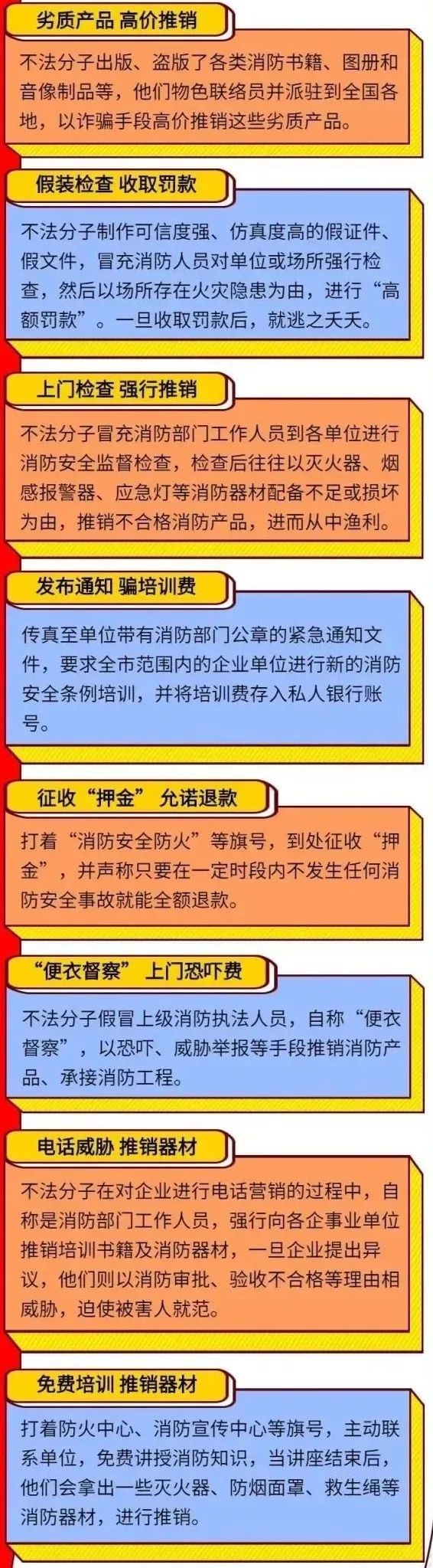 平安东川