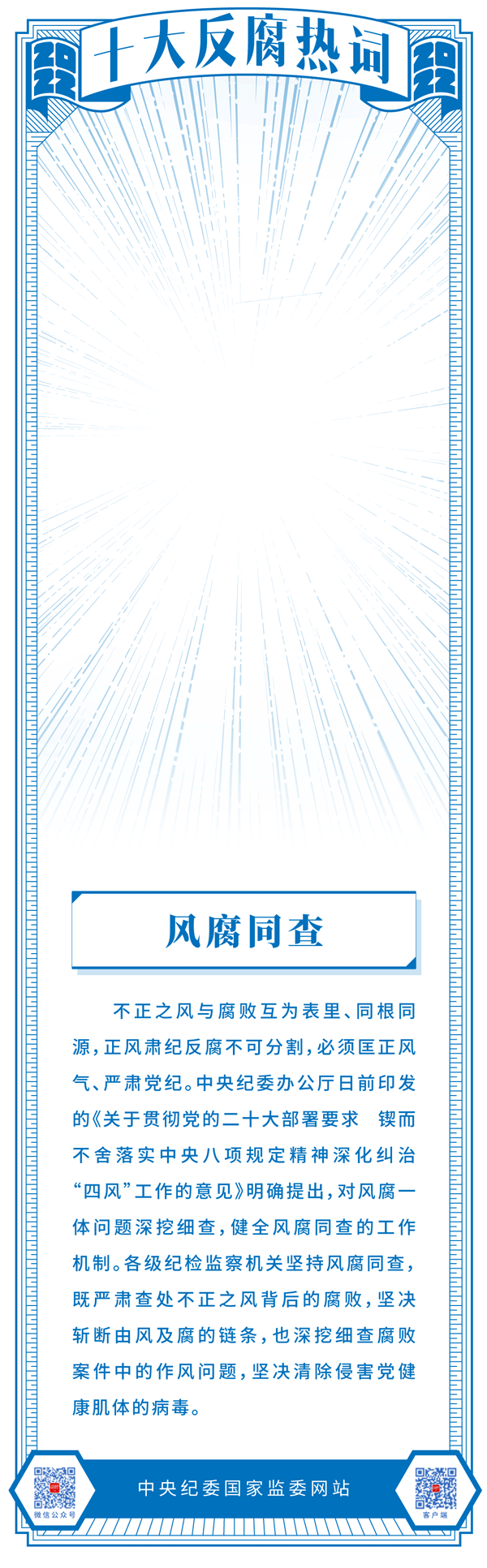 云南依法治省