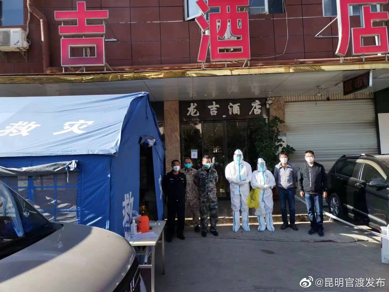 “昆明官渡发布”微博