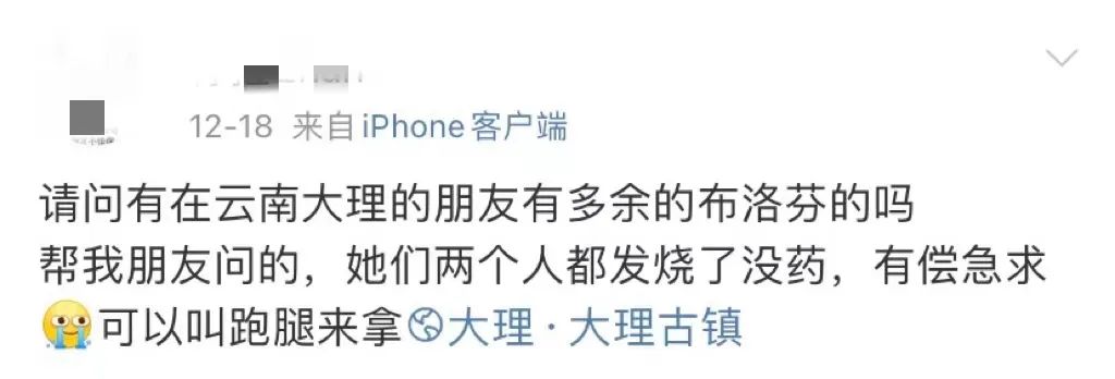 保山新闻网