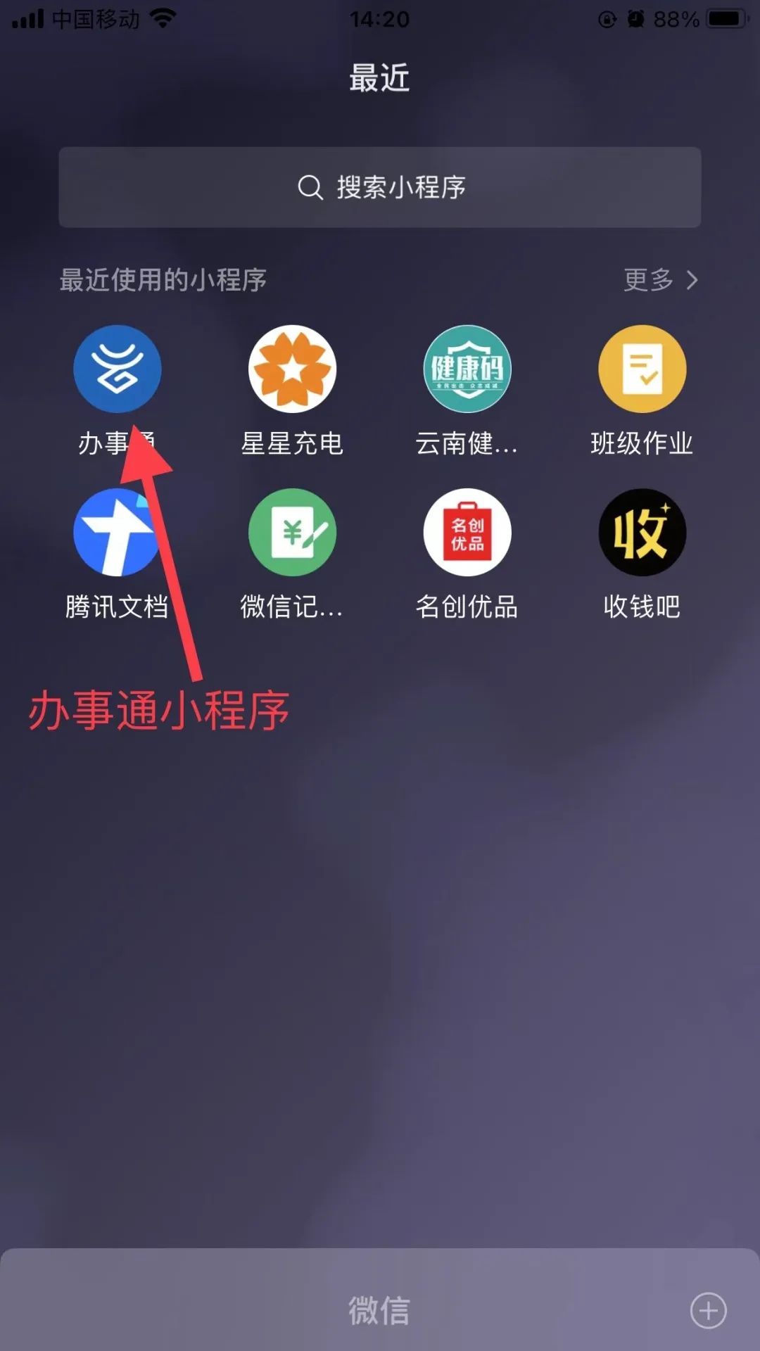 石林融媒