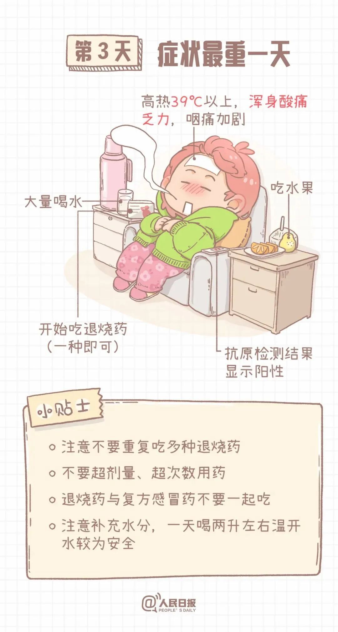 云南省文山州人民医院