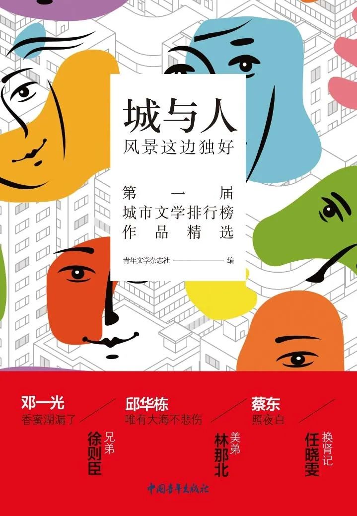 云南省图书馆