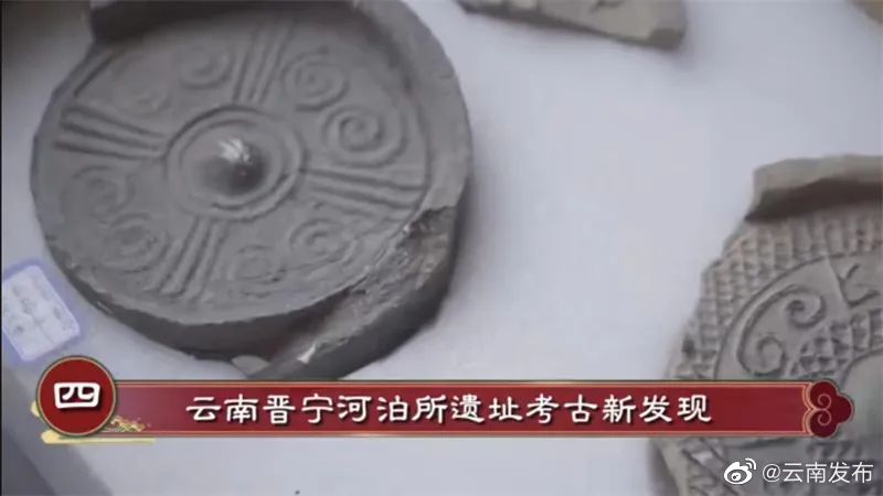 “云南发布”微博