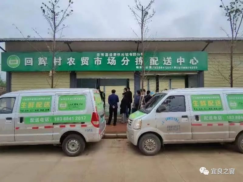 宜良之窗