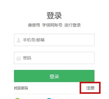 德宏团结报