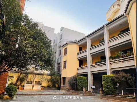 昆明五华发布