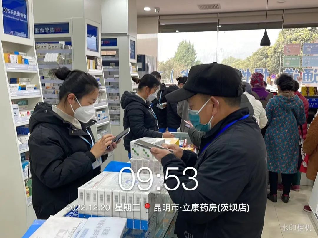 微观盘龙