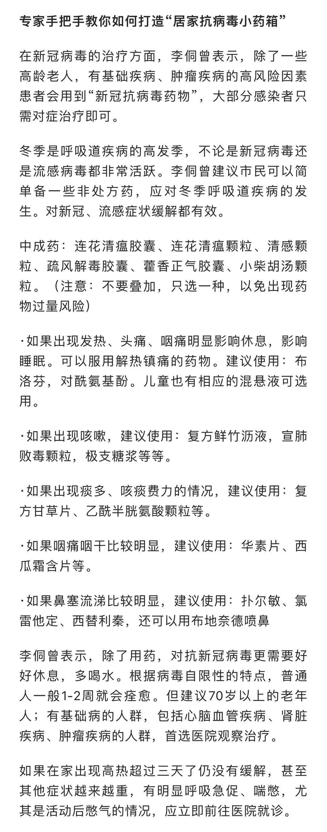 悦读嵩明