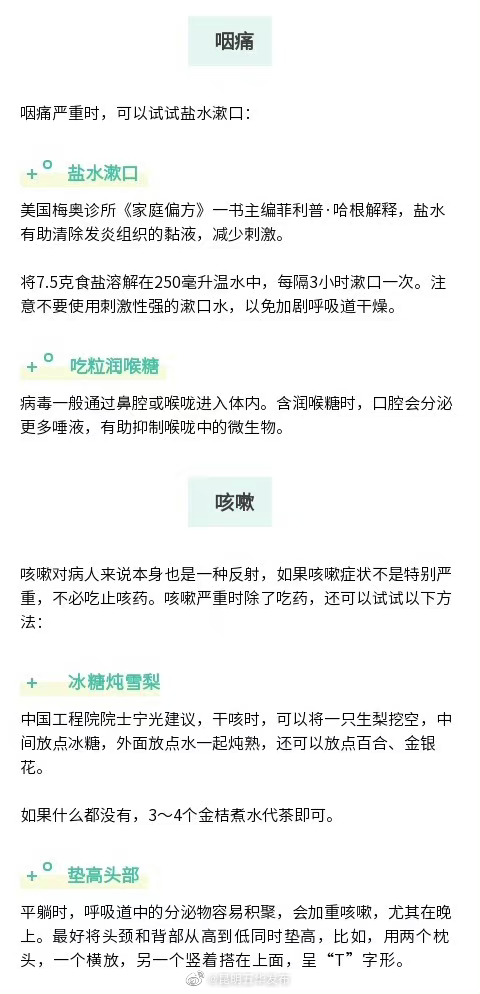 昆明五华发布