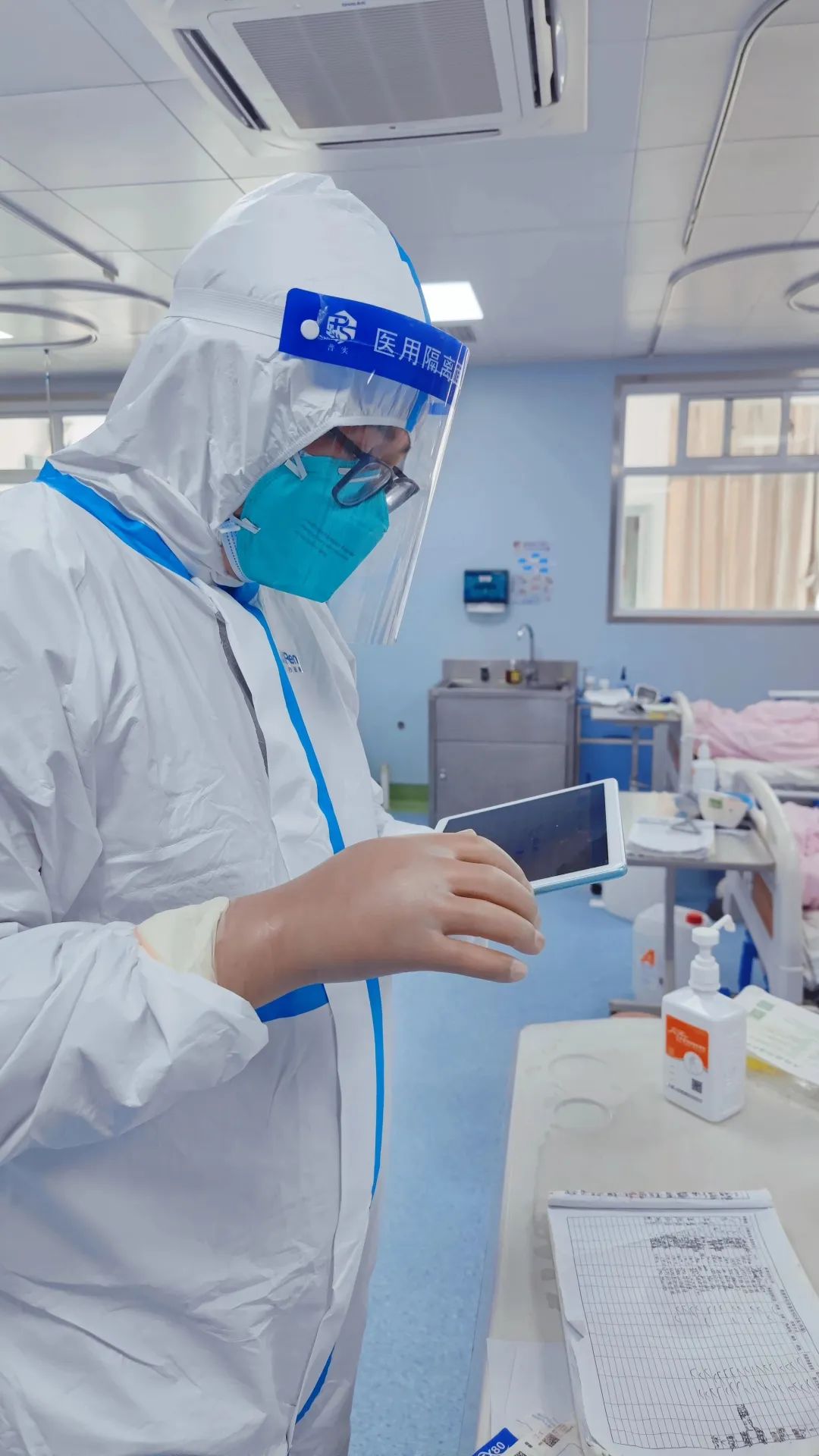 云南省保山市人民医院