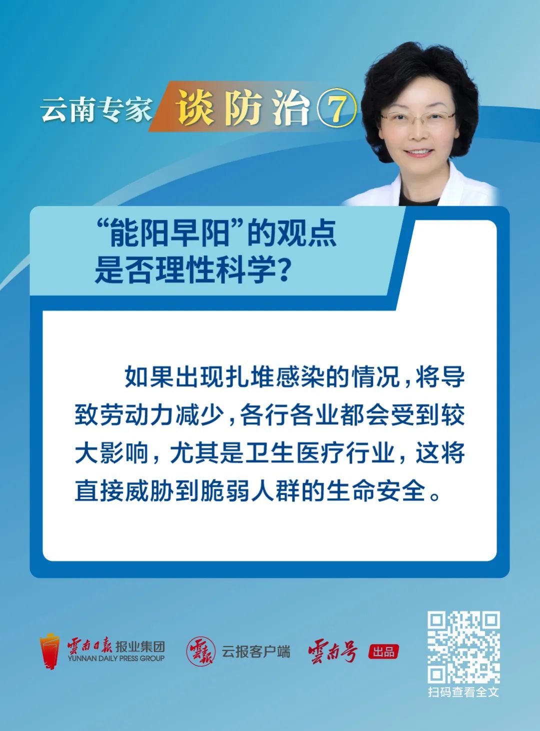 大理日报