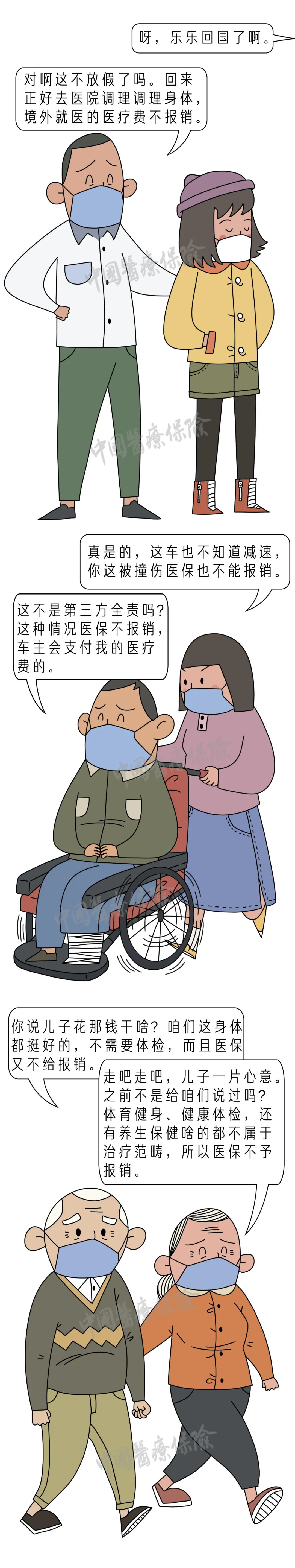 昆明五华发布