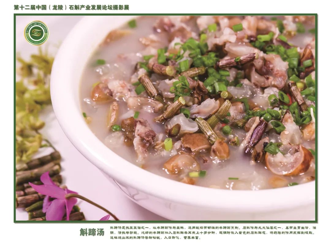 保山广播电视台