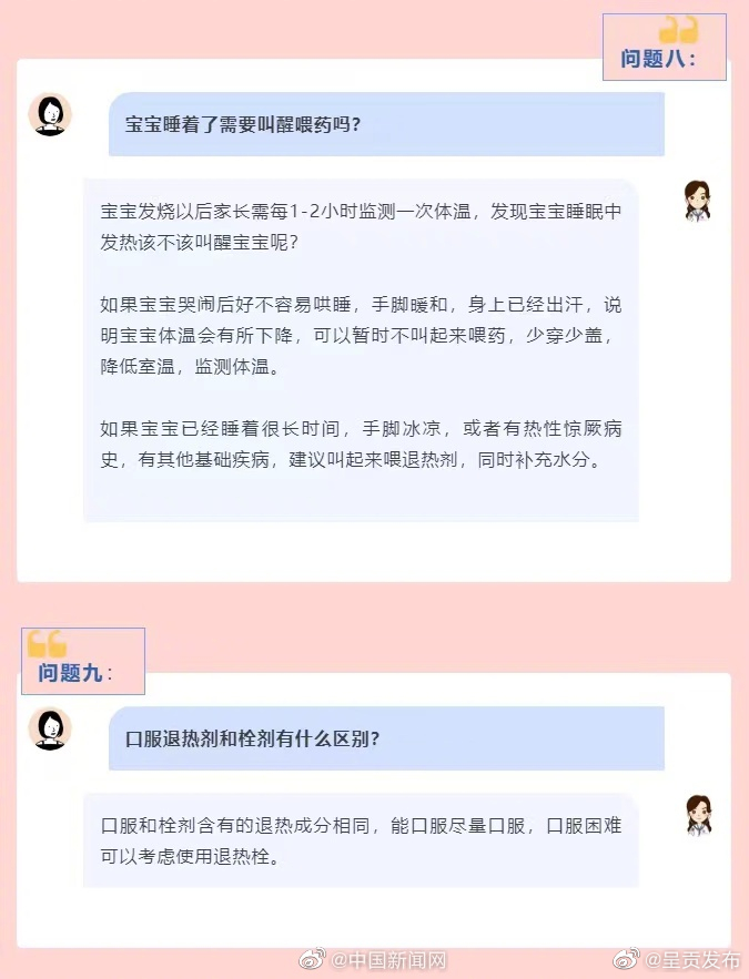 呈贡发布