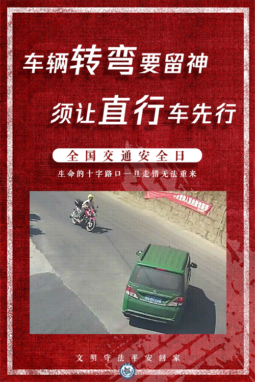 云南警方