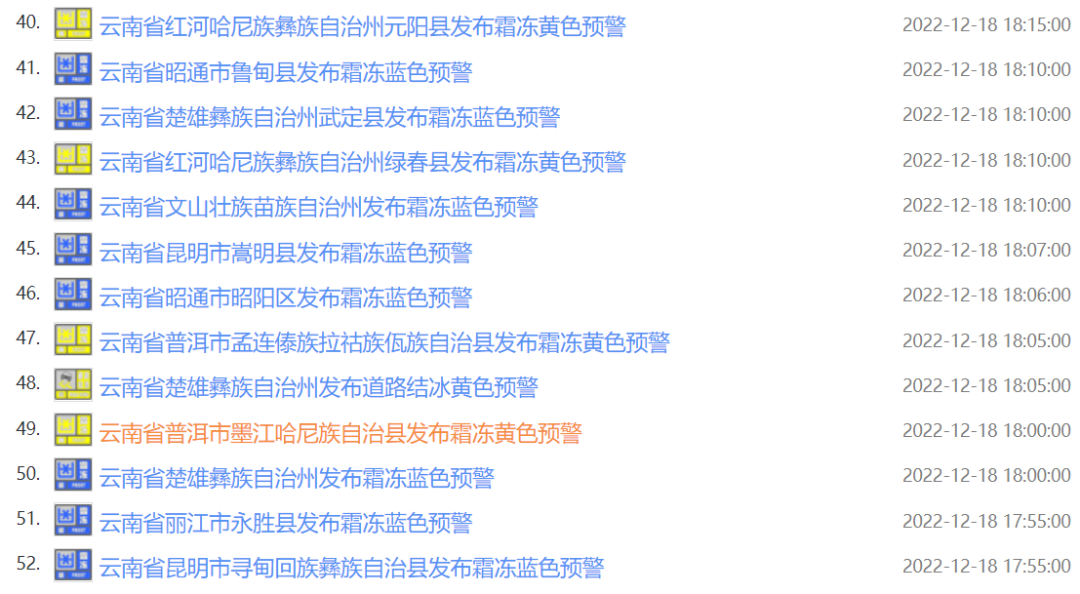 掌上春城